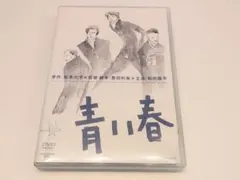 青い春＆リボルバー青い春 DVD 松田龍平新井浩文玉木宏森山未來佐藤隆太松本大洋 メルカリ