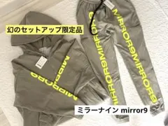 2025年最新】mirror9 セットアップの人気アイテム - メルカリ