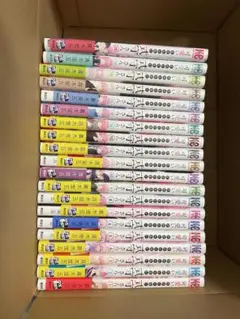 可愛いだけじゃない式守さん 全巻セット(1-20)