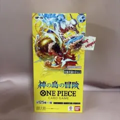 ワンピースカードゲーム OP-15 神の島の冒険 テープ無し