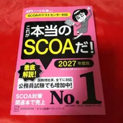 Item thumbnail for item b7c9f07c-3682-4f56-9491-1ece3cbdc03d