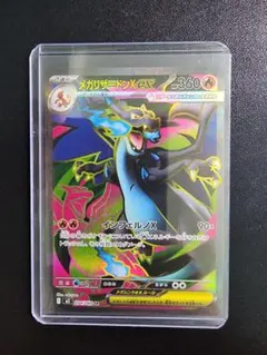 2026年最新】リザードンex srの人気アイテム - メルカリ