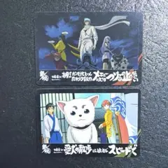 銀魂カードガム 第3弾 2枚セット D
