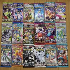 ポケモンカード 12パックセット - メルカリ