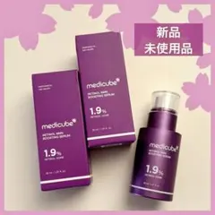 ★メディキューブ★レチノールNMNセラム30ml ２個セット