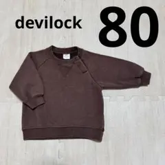devilock トレーナー