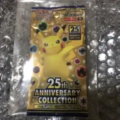ポケモンカード 25th Anniversary Collection 1パック
