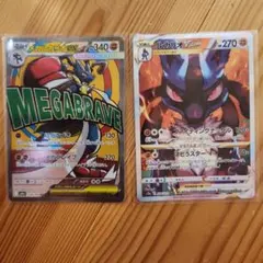 ポケモンカード ルカリオVSTAR メガルカリオEX 4枚セット - メルカリ