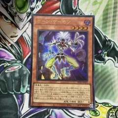 2026年最新】#調和ノ天救竜の人気アイテム - メルカリ