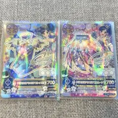 【値下げ】アイカツ クリスタルアクエリアスコーデ