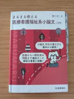 Item thumbnail for item 84f4c46a-547b-469f-9eef-c28d7b88b886