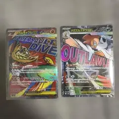 ち*こ様 メガズルズキン　メガルチャブルex MA ハイクラスパック MEGAドのサムネイル