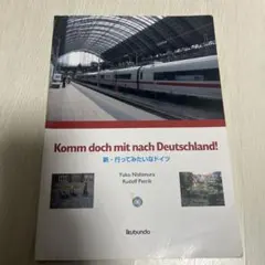 Item thumbnail for item 24a59b9a-e306-4798-9a62-a93c7f1a0b10