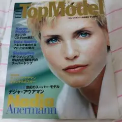 ELLE Top Model 1996年11月号