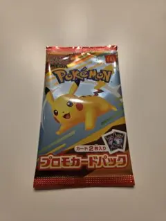 【未開封】ポケモン マクドナルド限定プロモカード1パック