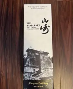 2025年最新】山崎 Story of the Distillery 2025の人気アイテム