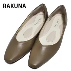 【美品】RAKUNA　ラクナ 整体　4E　はっ水パンプス　オークル　22.5cmのサムネイル