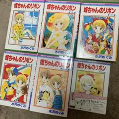 2025年最新】姫ちゃんのリボン コンパクトの人気アイテム - メルカリ