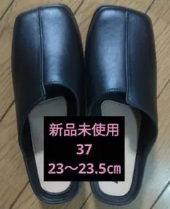スクエアトゥ フラットサンダル ブラック 37 ミュール 黒 23～23.5㎝のサムネイル