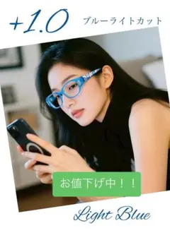 値下げ中★老眼鏡 花柄 シニアグラス おしゃれ＆ブルーライトカット＋1.0 水色