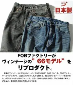 極美品】FTC EMB BAGGY FIT デニム ブラック - メルカリ