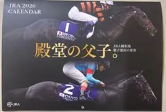 新品未開封 【JRA 2026】 オリジナルカレンダー 壁掛け 競馬