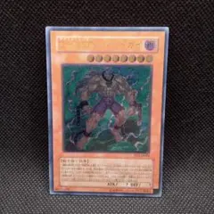 ARS10 D-HERO ドグマガイ Grade 10 レリーフ 遊戯王 D HEROドグマガイ レリーフ - メルカリ