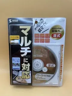 未使用液なしマルチレンズクリーナー強力CD-MDV10W