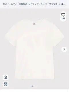 プチバトー　ホワイト 半袖Tシャツ