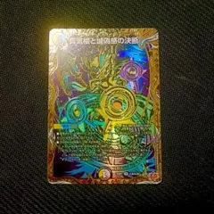 2026年最新】真気楼と誠偽感の決断の人気アイテム - メルカリ