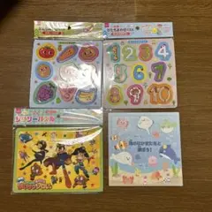 知育玩具 パズル 形合わせ 4点