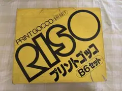 RISO プリントゴッコ B6セットのサムネイル
