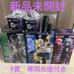 チ*ス様 HUNTER×HUNTER 一番くじ　メルエム　ネテロ　ピトー プフ&