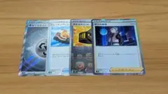 ポケモンカードゲーム 4枚セットのサムネイル