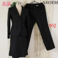 美品★SAVIEMブラックフォーマルスーツ着回し3点セット9