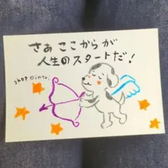 筆文字アート　さぁここからがスタート shop♡inori