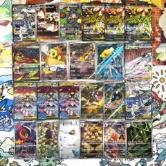 あ*ケ様 ポケモンカード AR MA 23枚 まとめ売り ピカチュウ カスミのコ