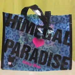 姫ギャルパラダイス　ビニールバッグ