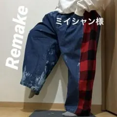 古着リメイク　デニム&ネルパンツ バギーパンツ