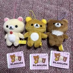リラックマ ゴムひも付きマスコット 3種セット