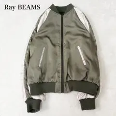 2026年最新】RAY BEAMS MA-1の人気アイテム - メルカリ