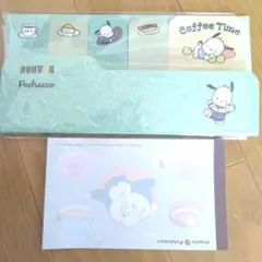 ポチャッコ ドトール　付箋　ポケモンメモ用紙付き