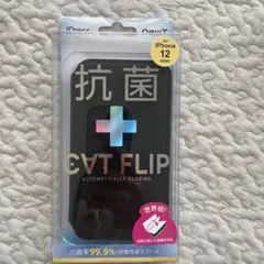 iphone12mini iPhone用ケース