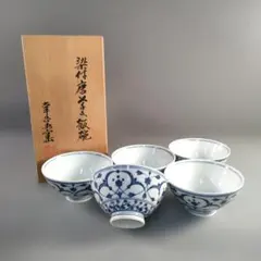 A1465-1/幸兵衛窯/加藤卓男/染付唐草文飯碗5客/共箱/茶碗/懐石道具/のサムネイル