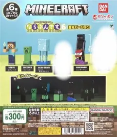 Minecraft ならぶんです。6 蓄光ver.
