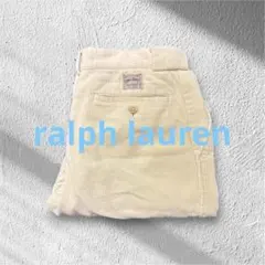 【極上の気品】　ラルフローレン コーデュロイ　パンツ　太畝 白　ホワイト