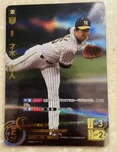 2025年最新】プロ野球カードゲーム DREAM ORDER 球団ブースター