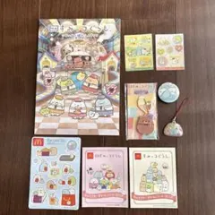 すみっコぐらし 第三弾の映画関連グッズセット