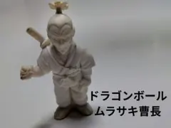 2025年最新】ムラサキ曹長の人気アイテム - メルカリ