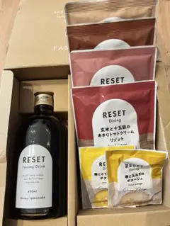 【新品未開封】RESET ファスティングBOX 瓶タイプ　リニューアルVer. RESET ファスティングBOX 瓶タイプ リニューアルVer. RESET BOX